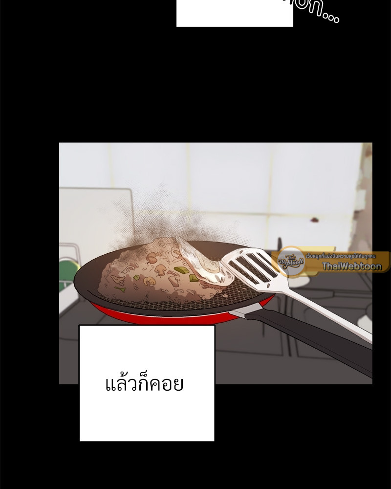 หน้า 103