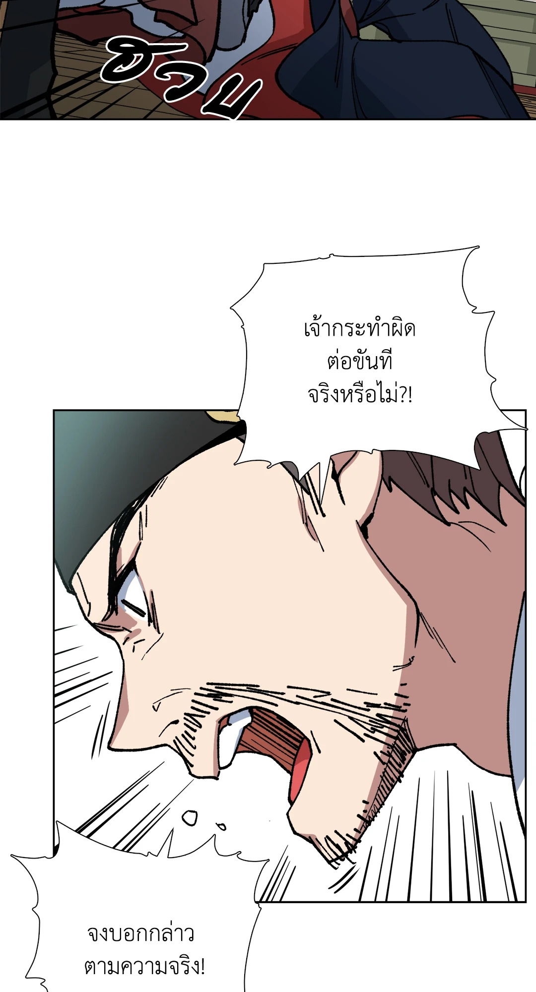 หน้า 65