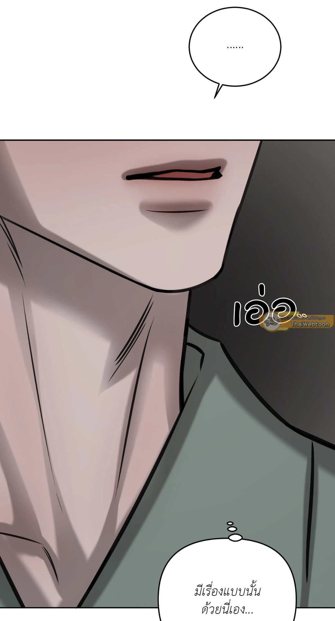 หน้า 77
