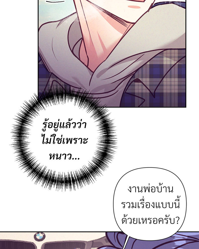 หน้า 95