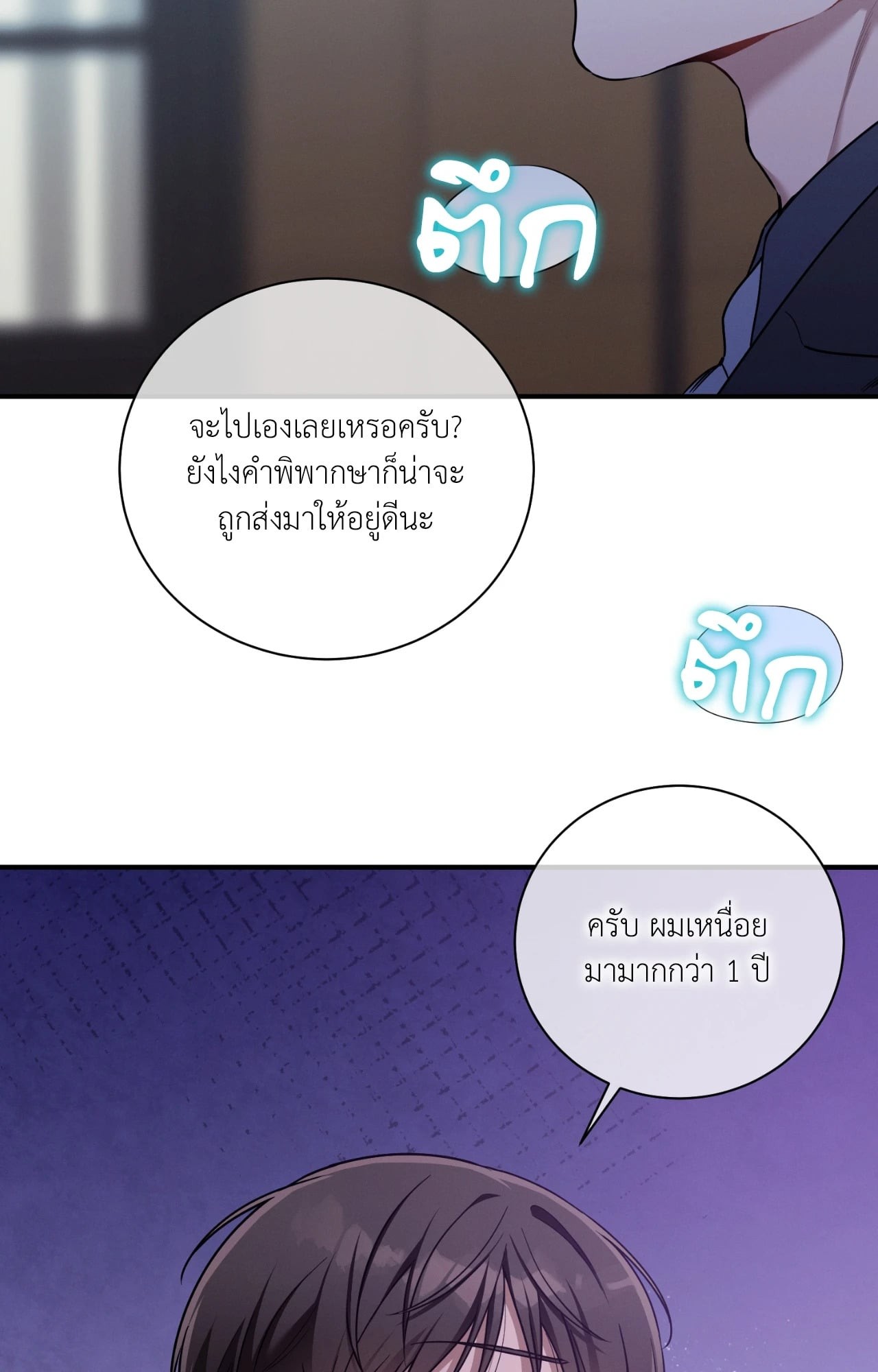 หน้า 80