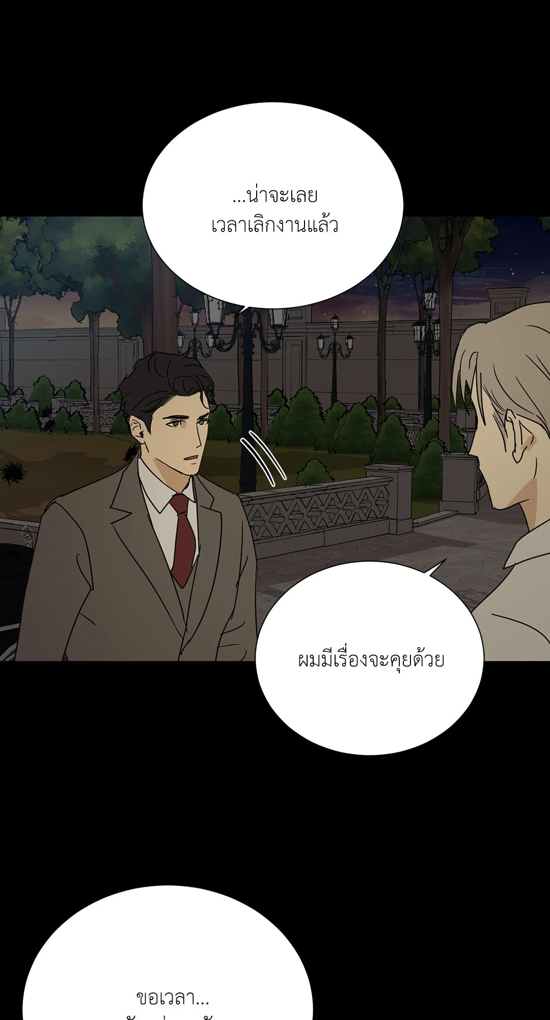 หน้า 63