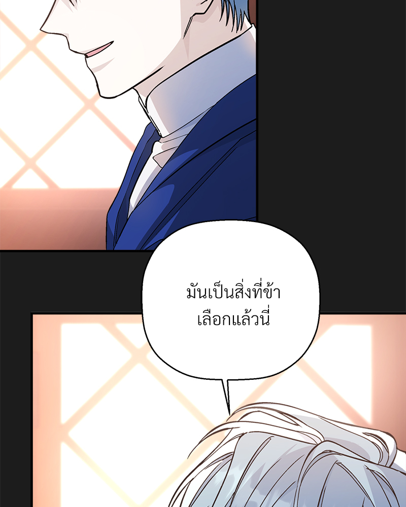 หน้า 111