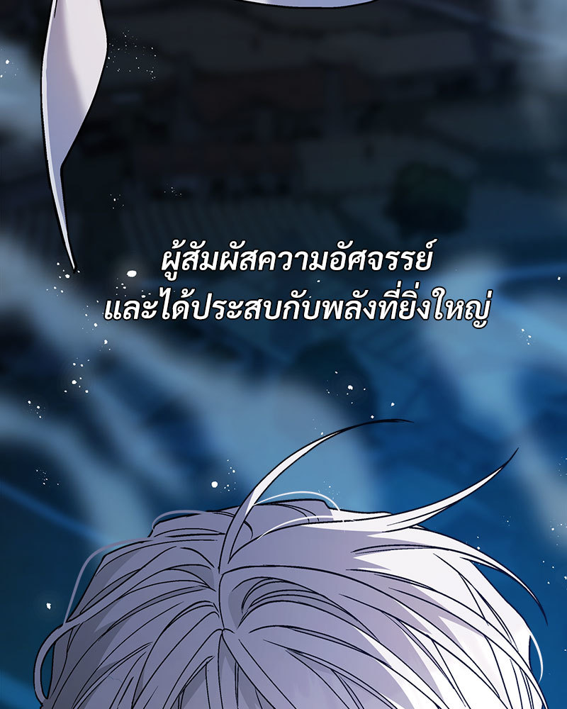 หน้า 141