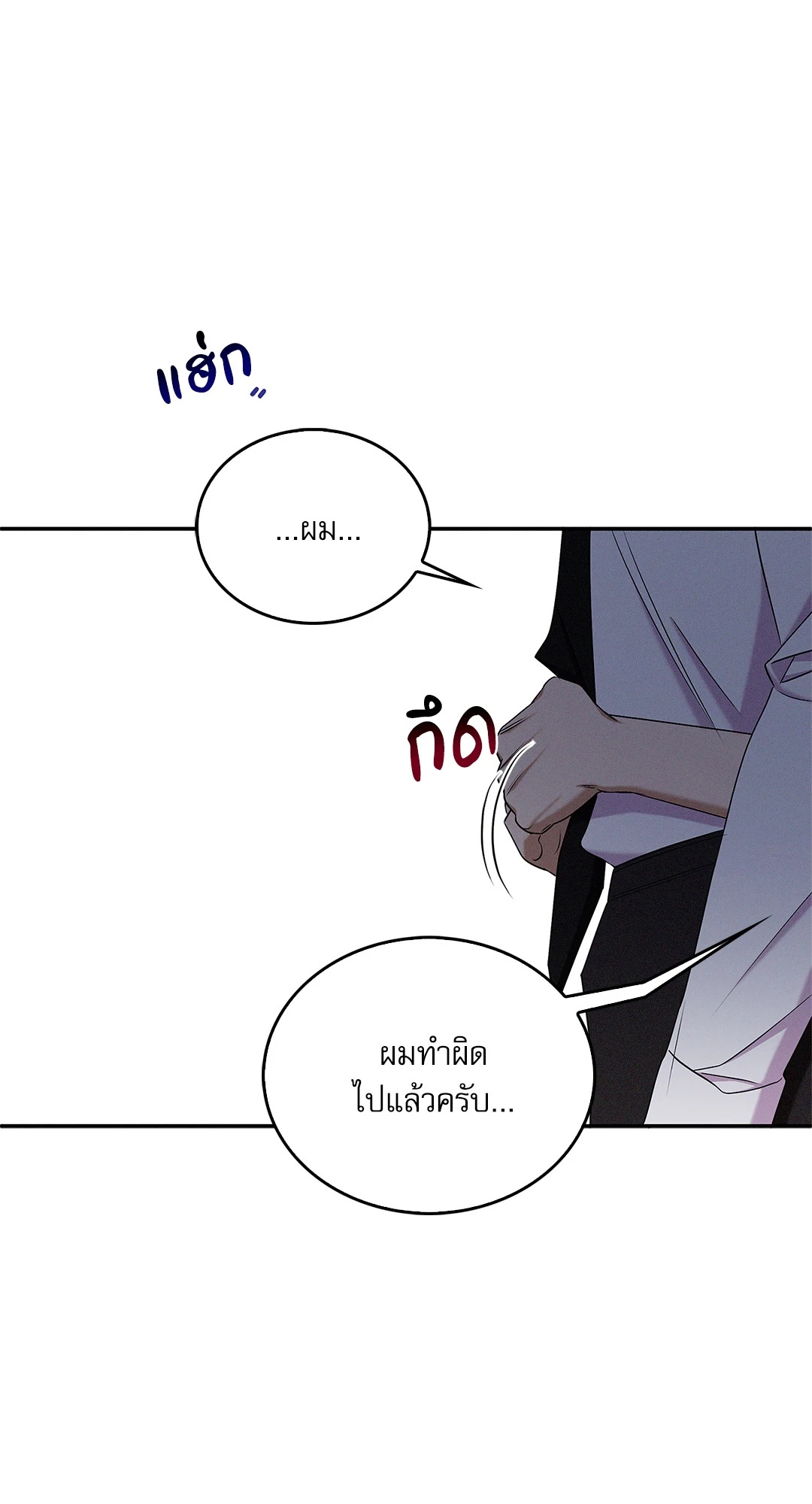หน้า 73