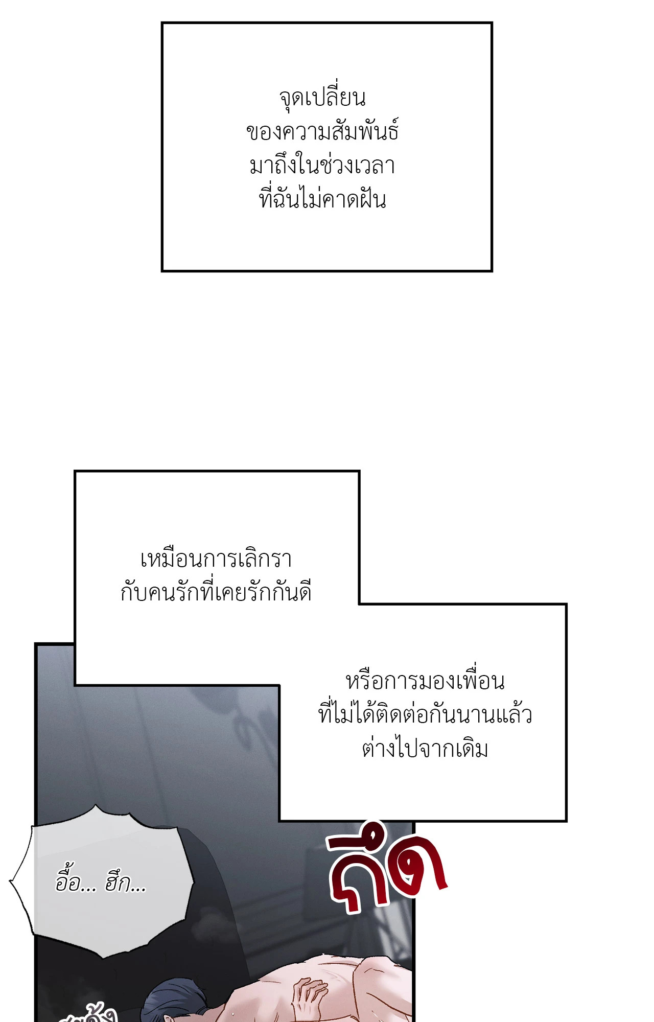 หน้า 80