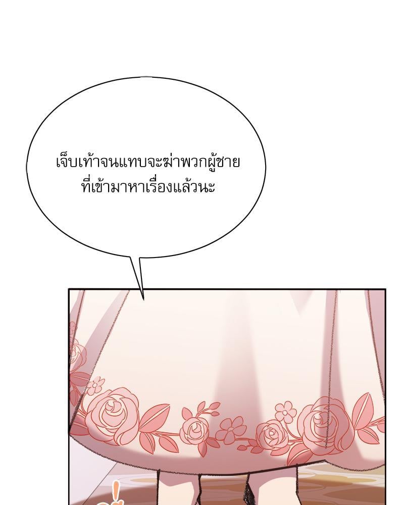 หน้า 84