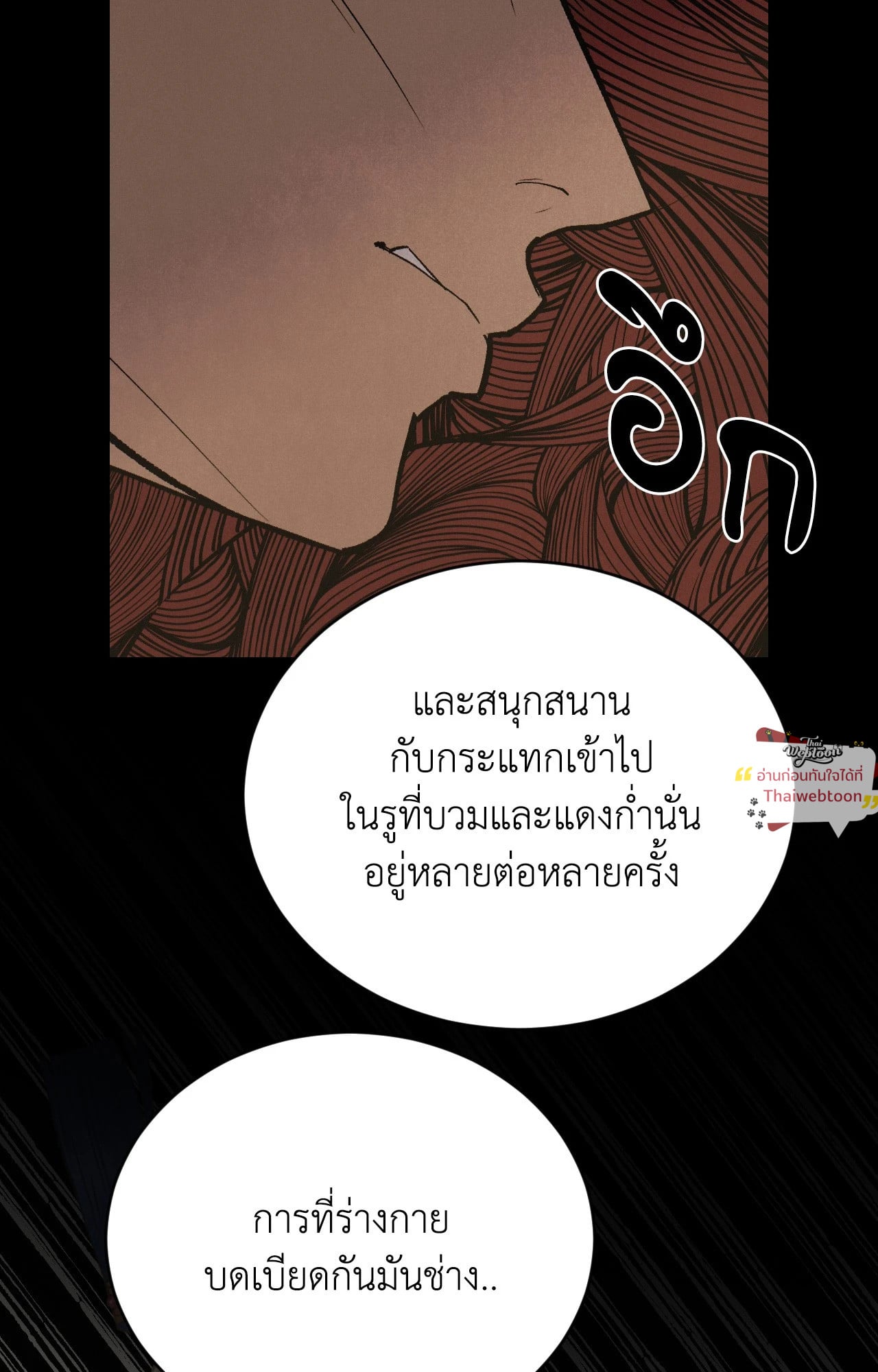 หน้า 92