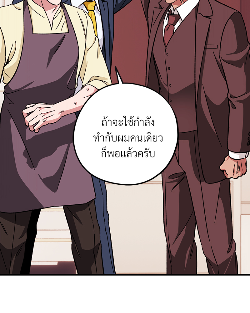 หน้า 110