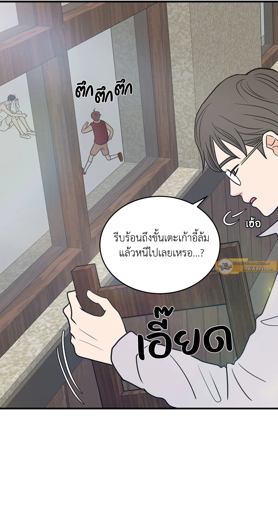 หน้า 40