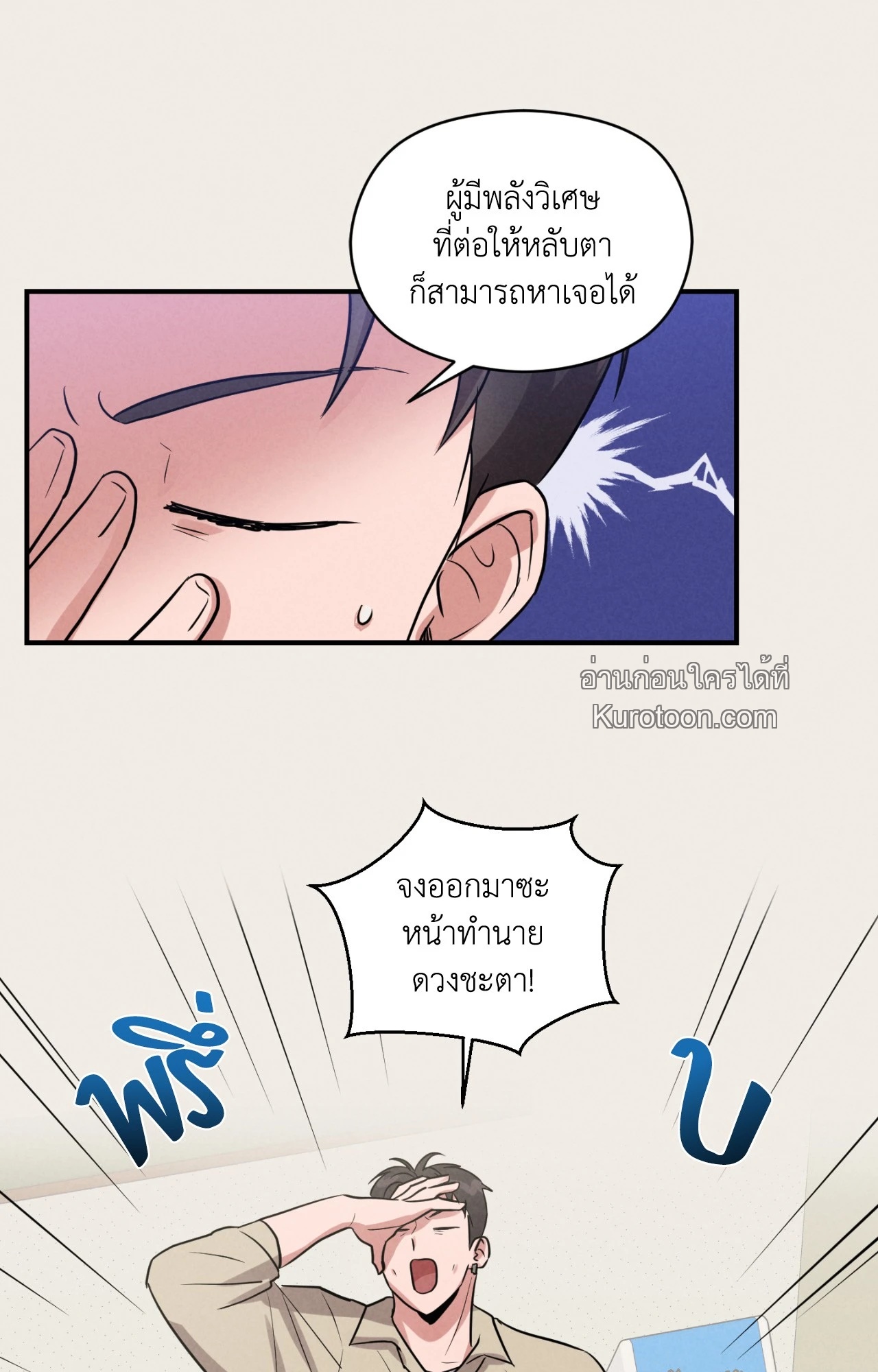 หน้า 53