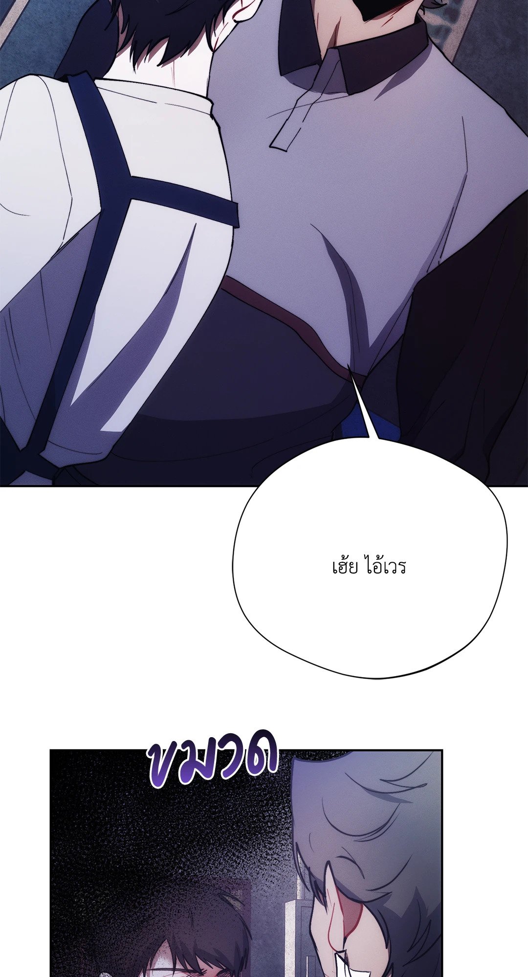 หน้า 55