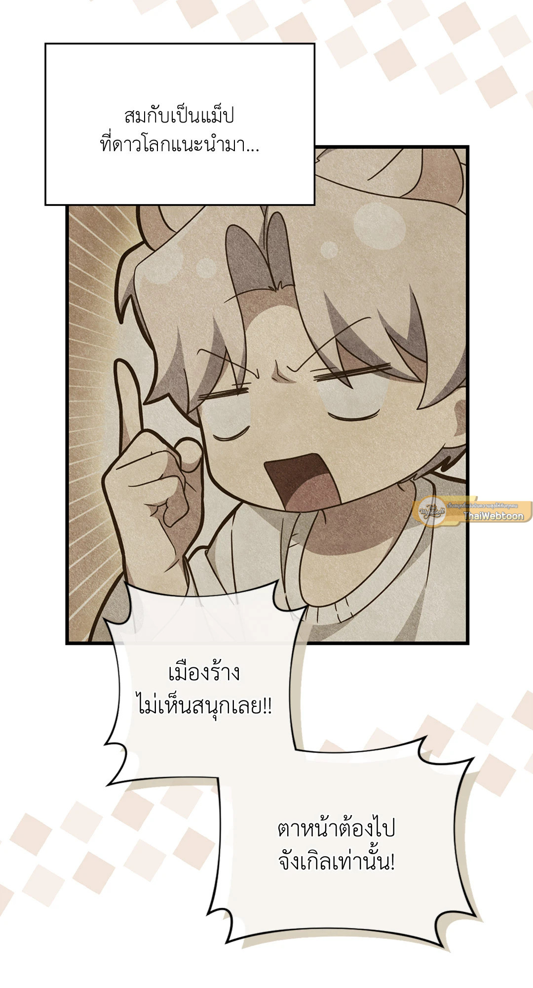 หน้า 62