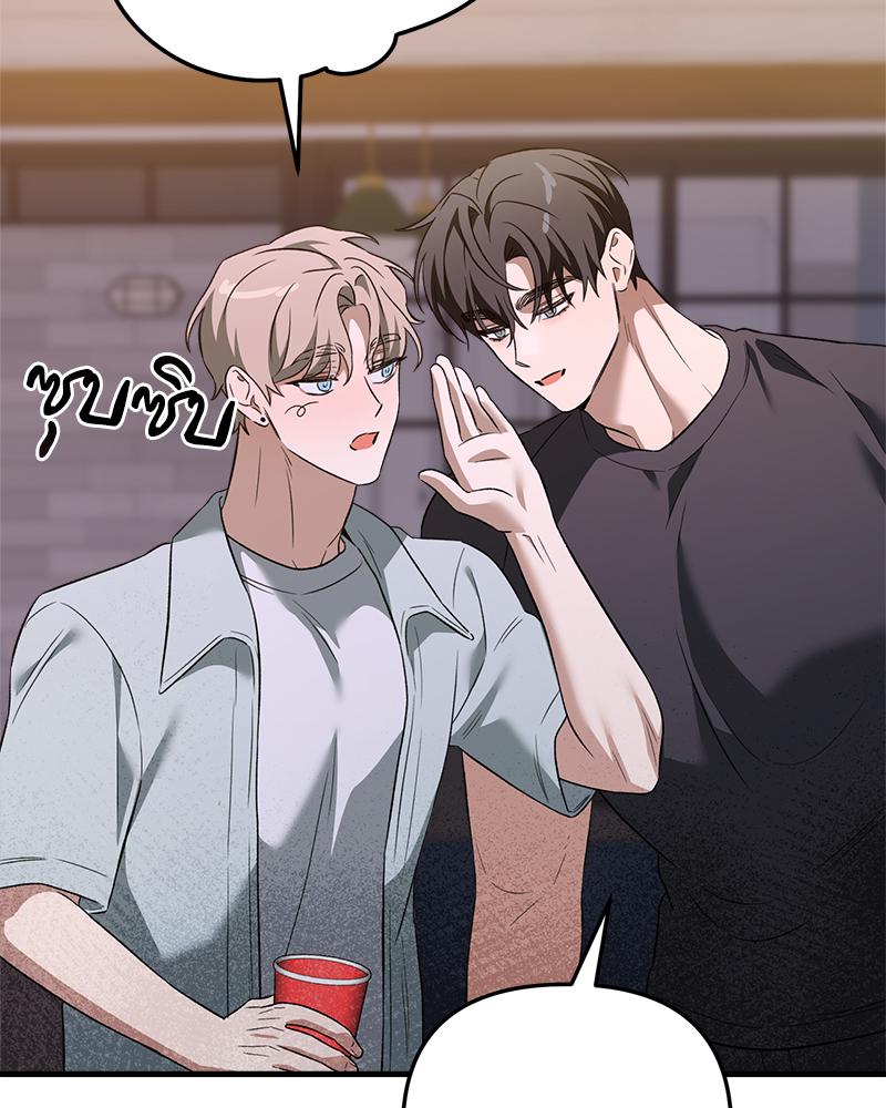 หน้า 84