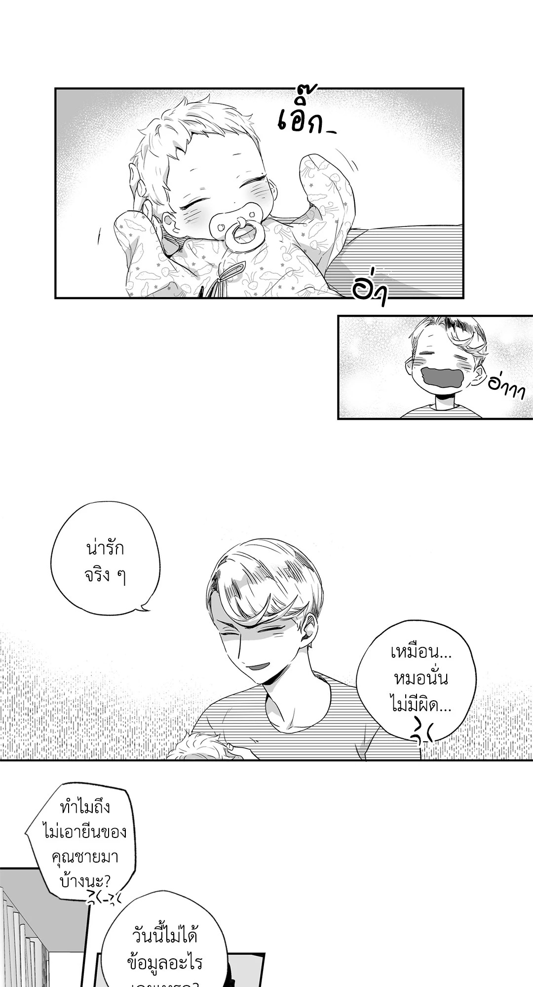 หน้า 22