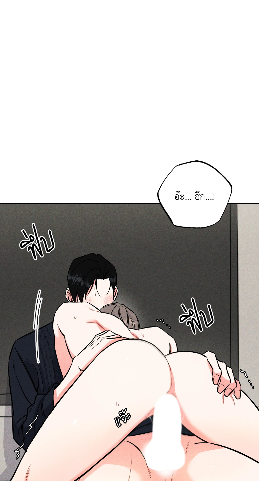 ตะวันยามราตรี | The Night Sun ตอนที่ 23 - รูปที่ 2