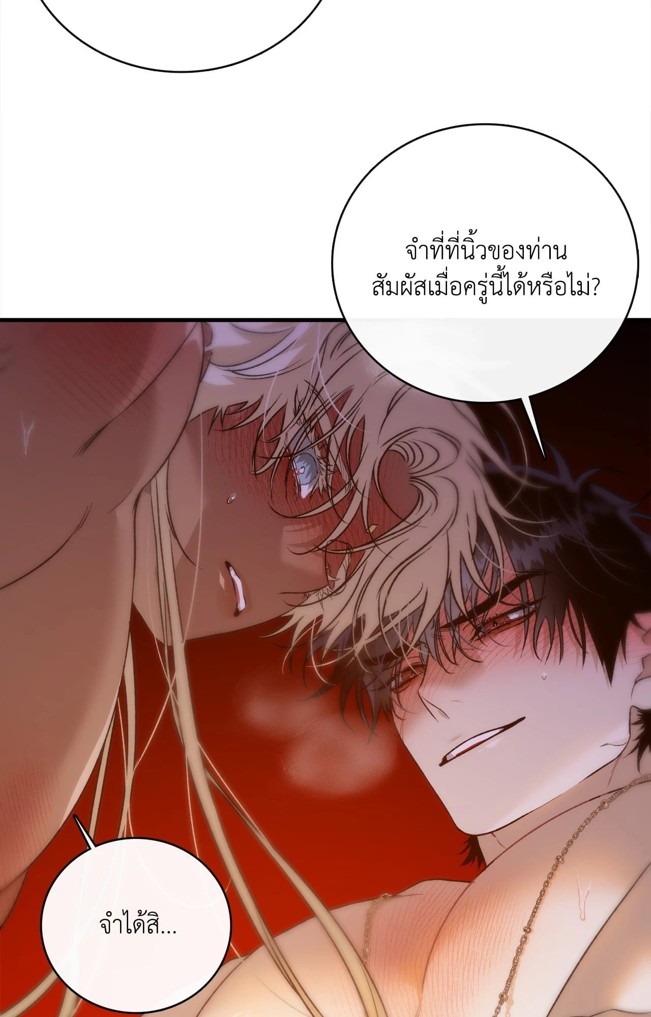 หน้า 69