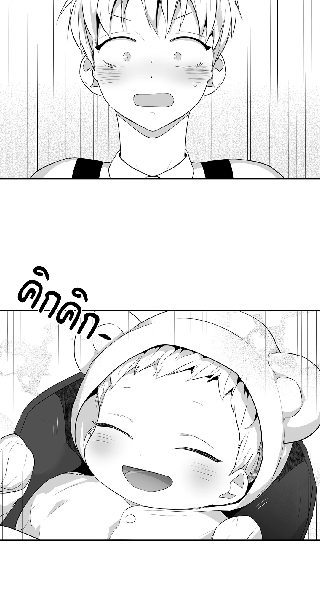 หน้า 49