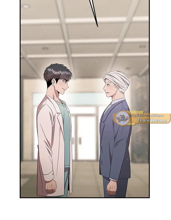 อีมูจิน หมออัจฉริยะ | Genius Doctor Lee Moo-Jin ตอนที่ 102 - รูปที่ 2