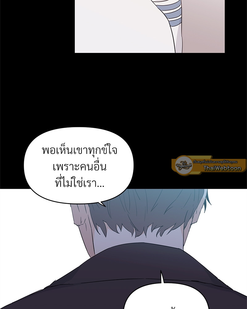 หน้า 81