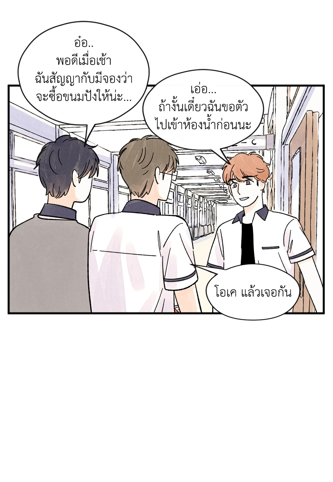 หน้า 38