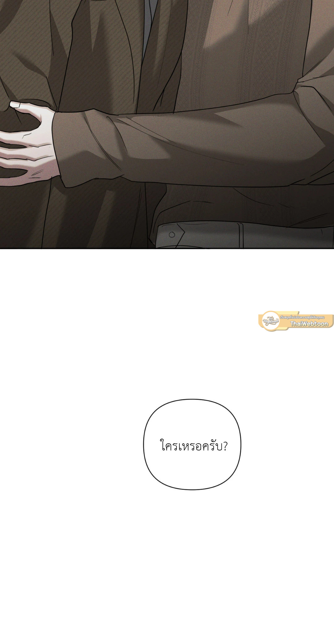 หน้า 100