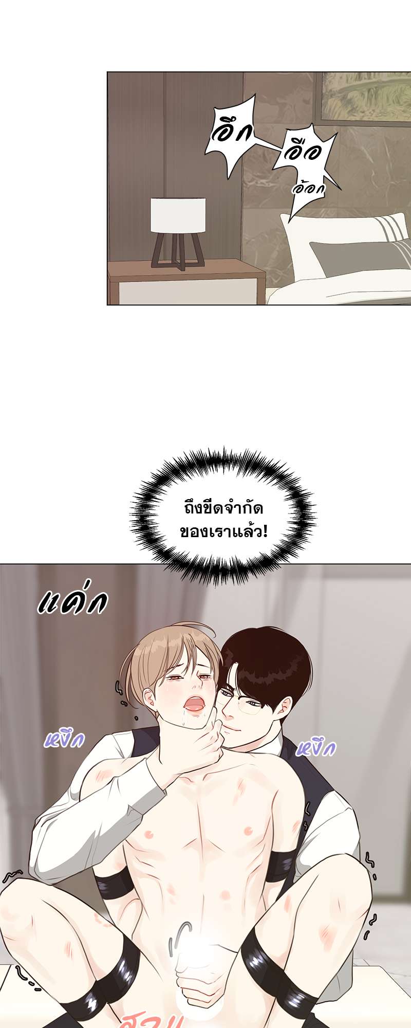 หน้า 35