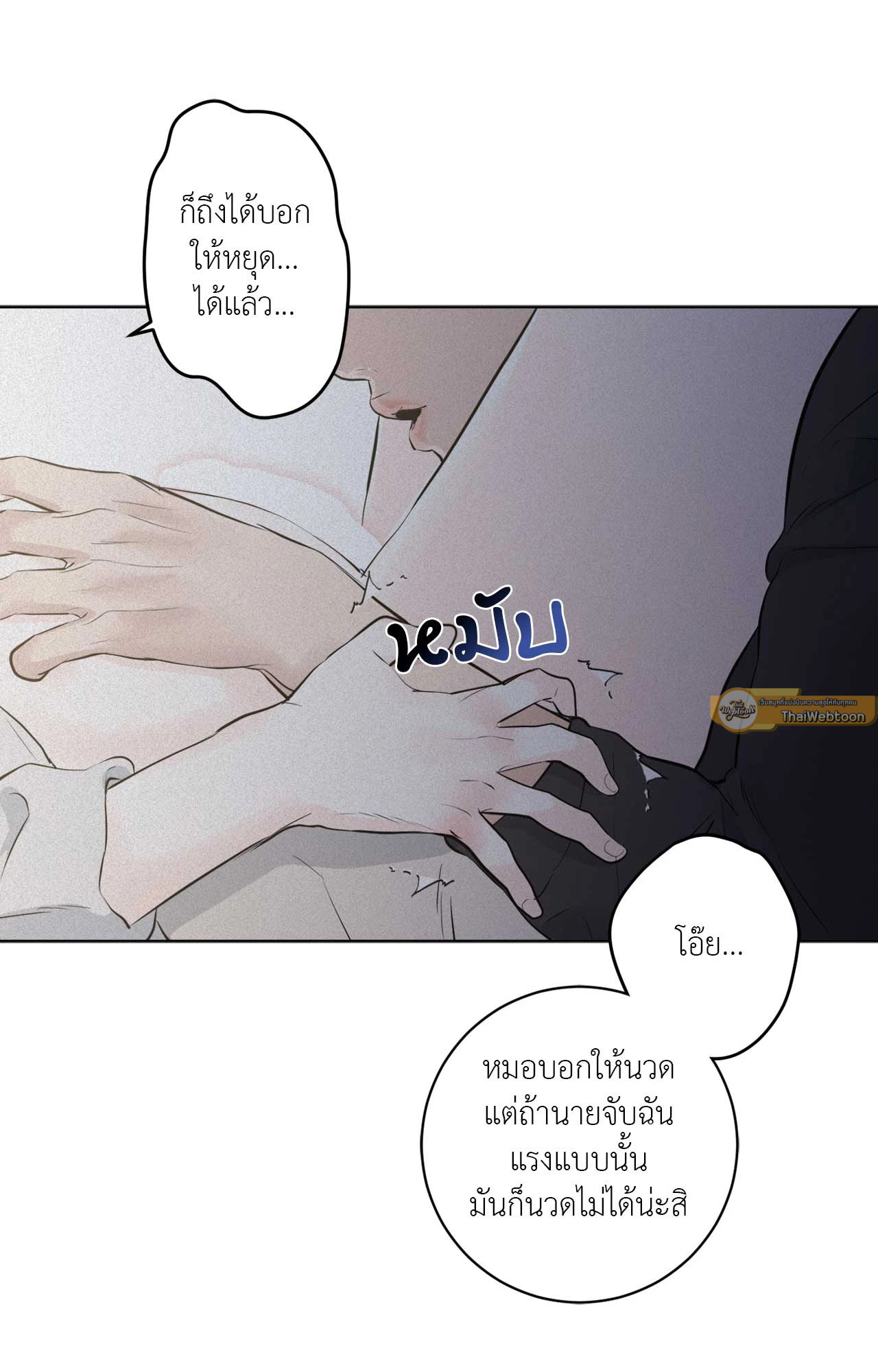หน้า 75