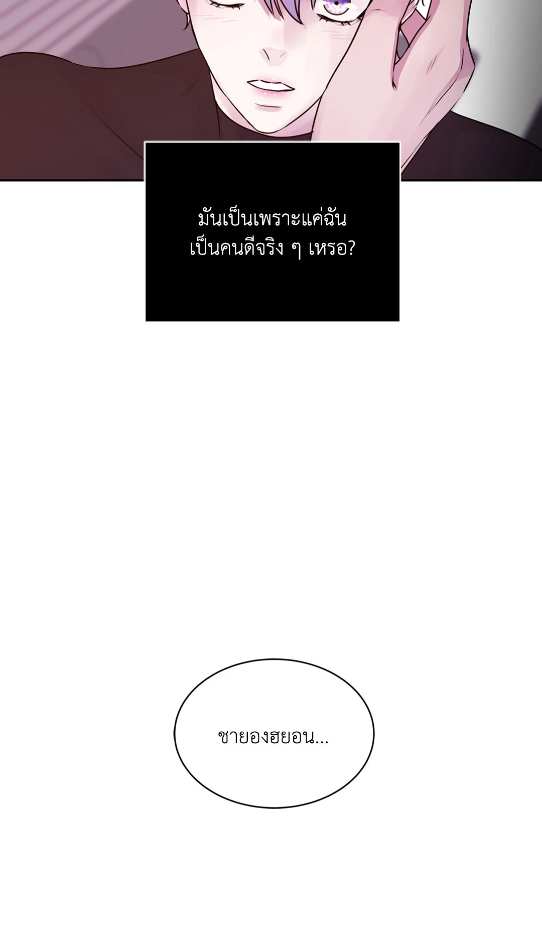 หน้า 90