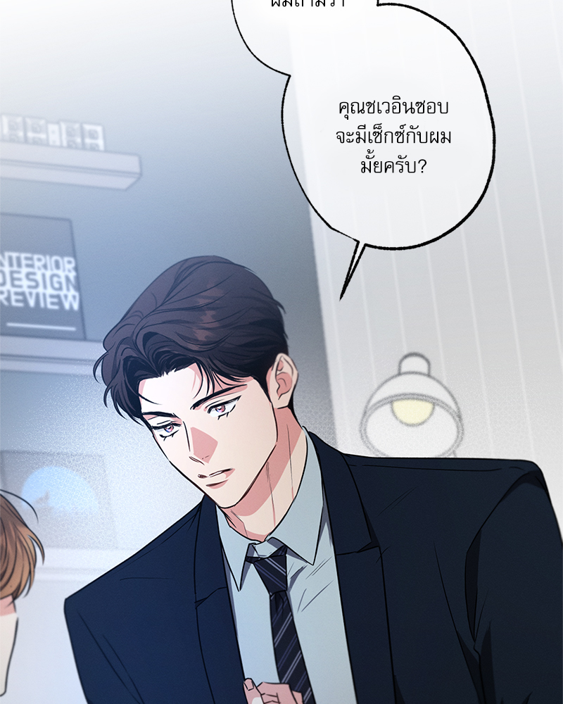 หน้า 125