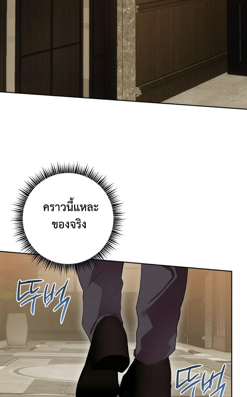หน้า 91