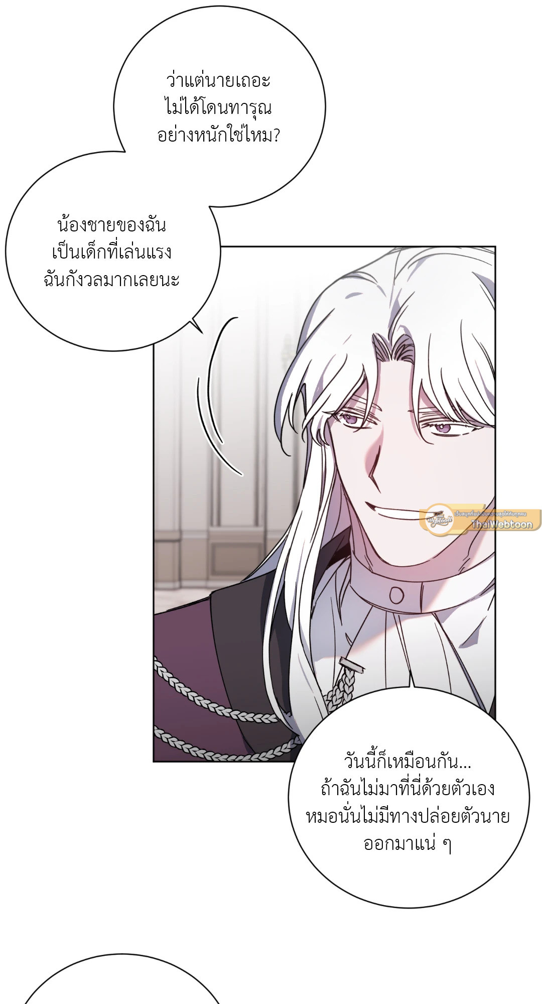 หน้า 37