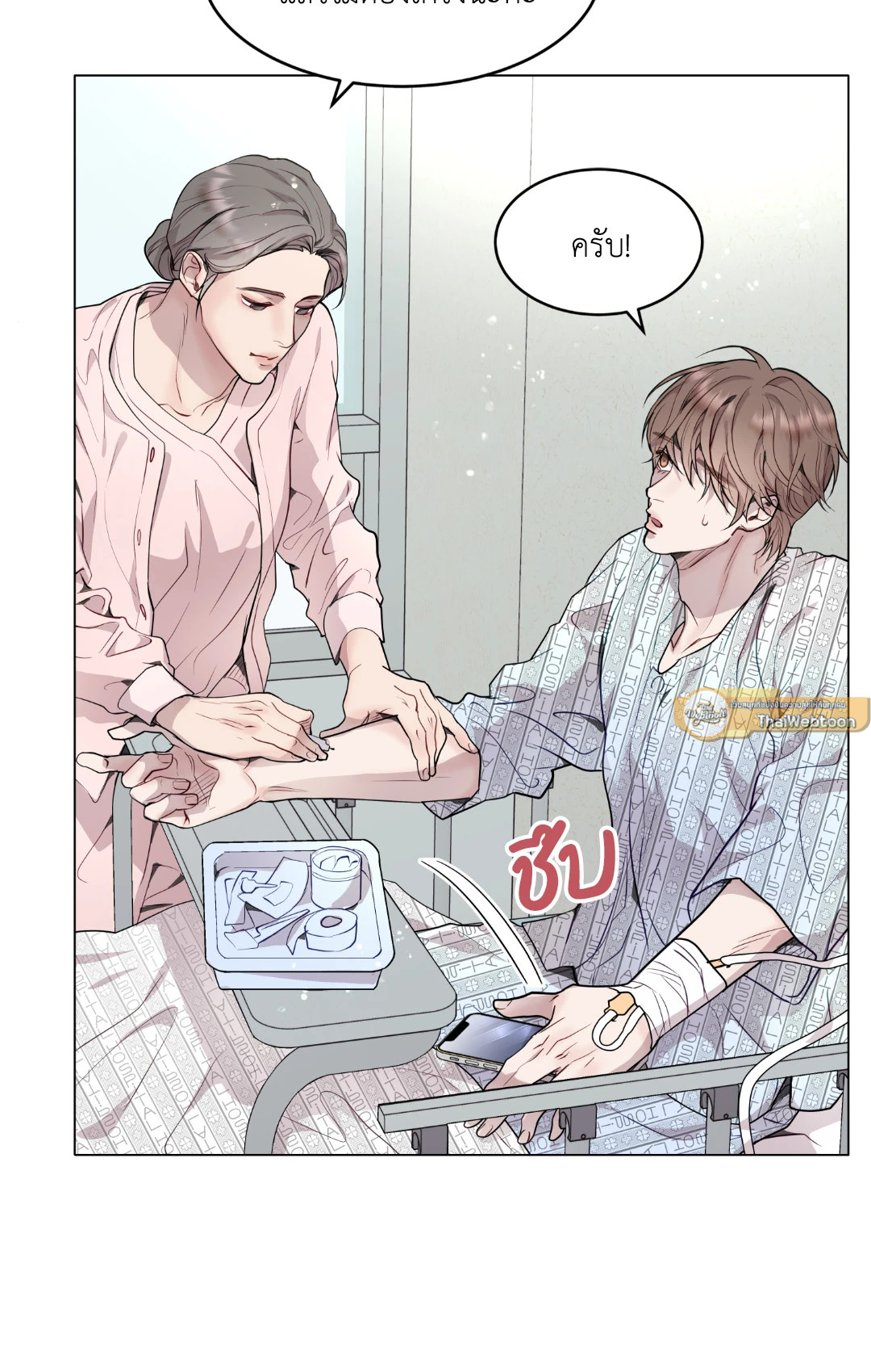 หน้า 49