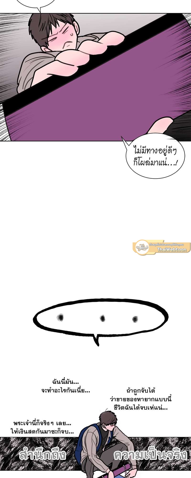 หน้า 31
