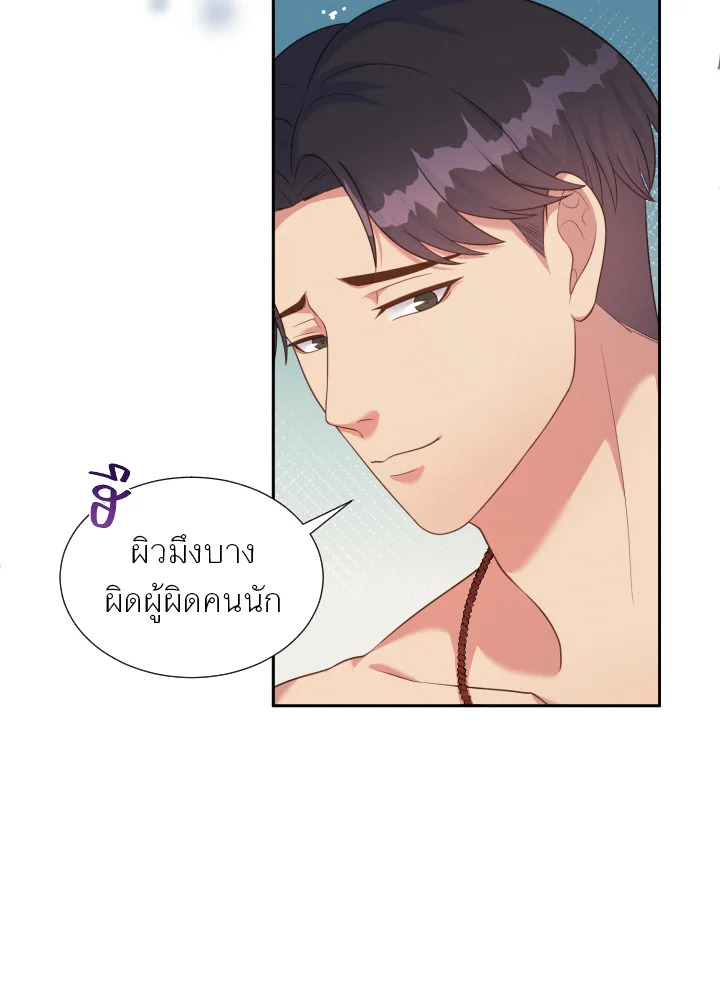 หน้า 48