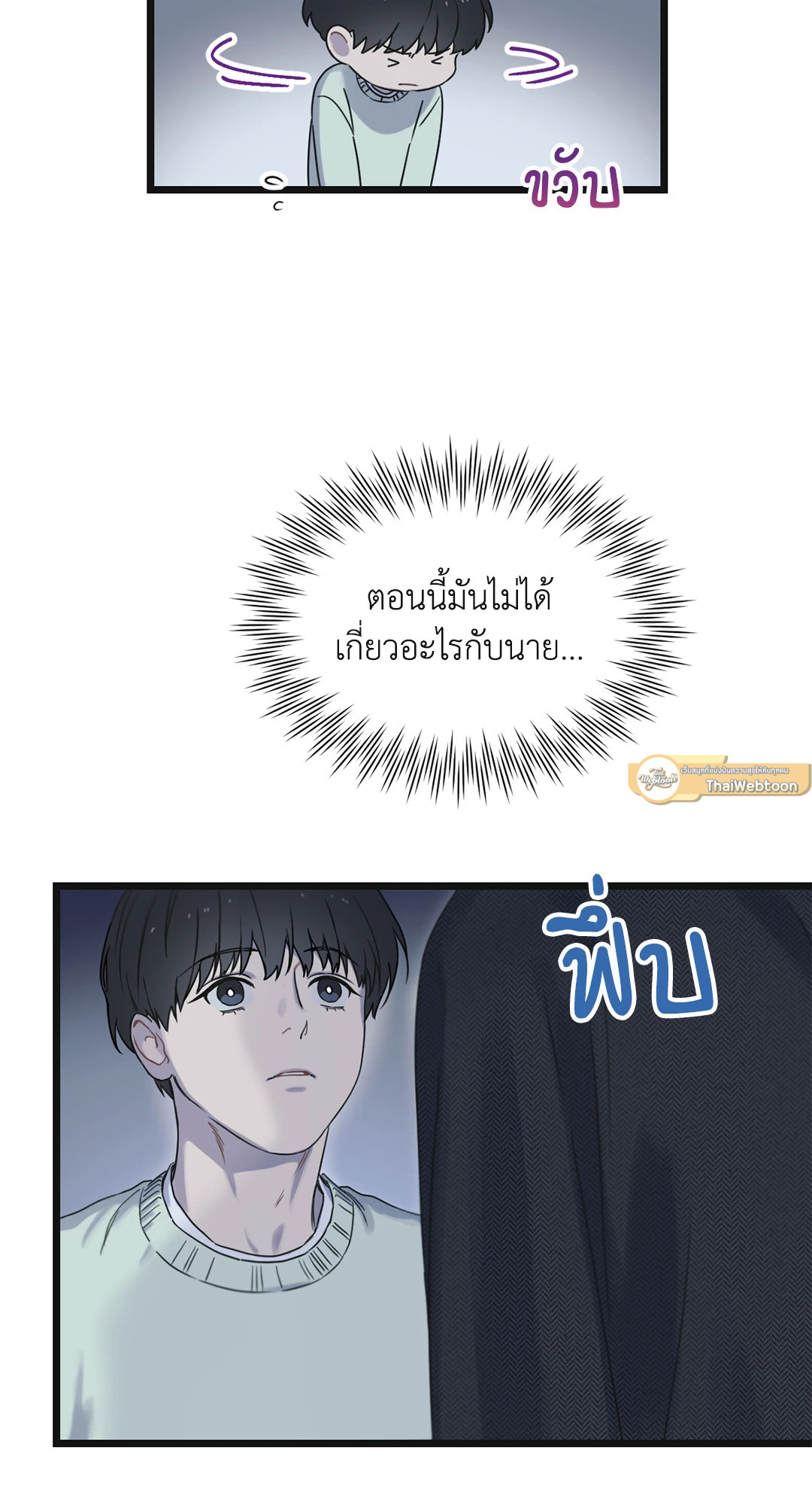 หน้า 75