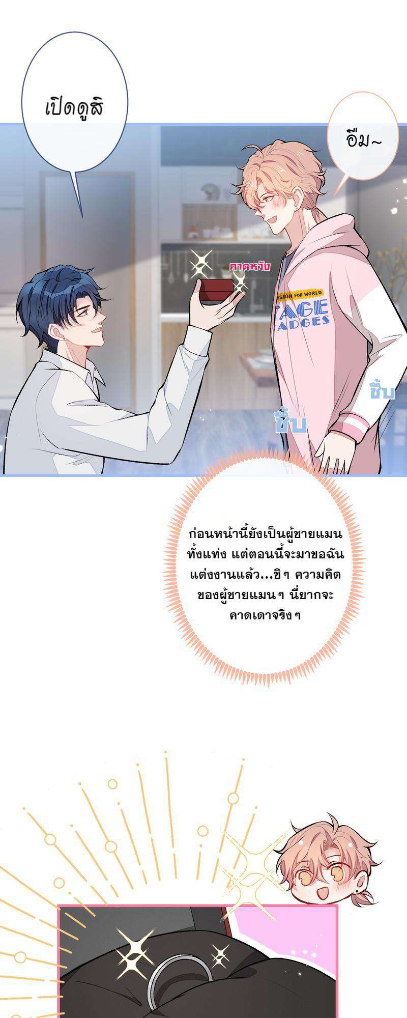 หน้า 19