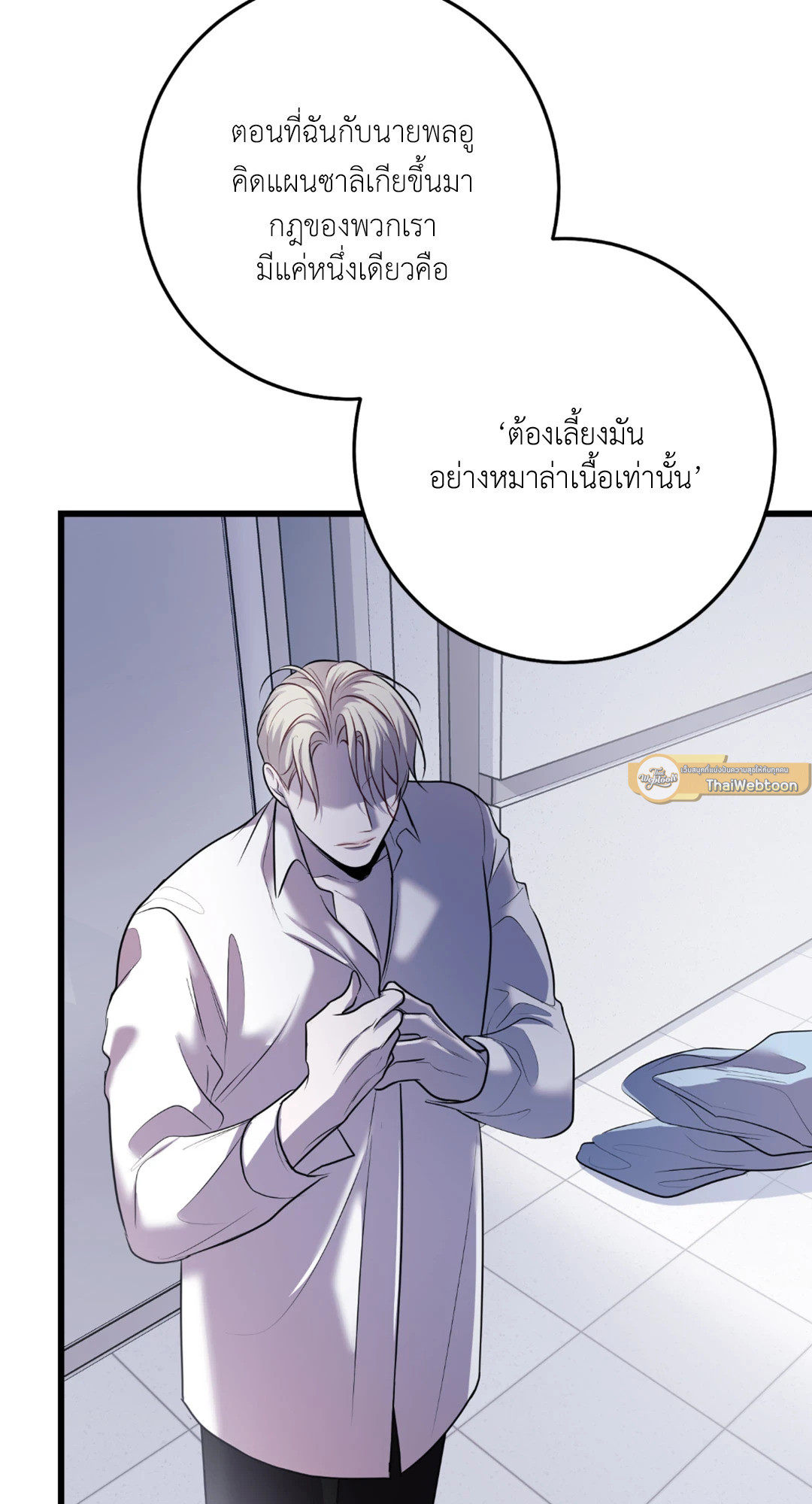 หน้า 68