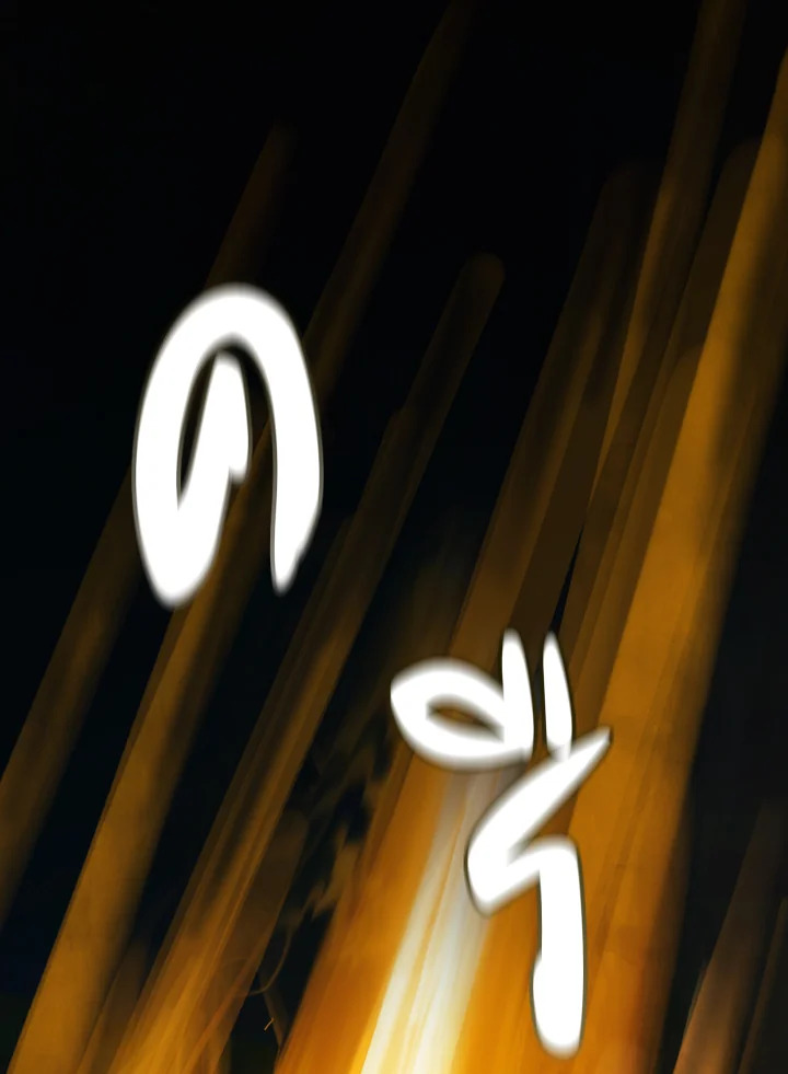 ตำนานผู้บำเพ็ญเพียรพเนจร | Tale of the Floating Sages ตอนที่ 22 - รูปที่ 2