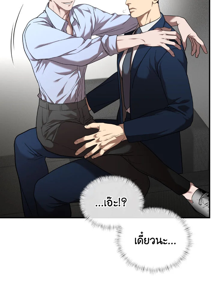 หน้า 75