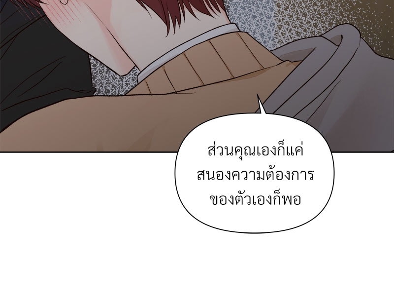 หน้า 93