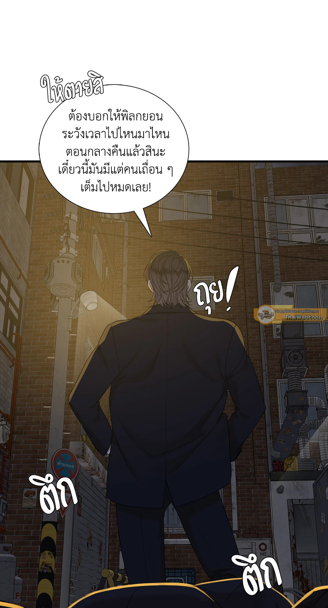 หน้า 61