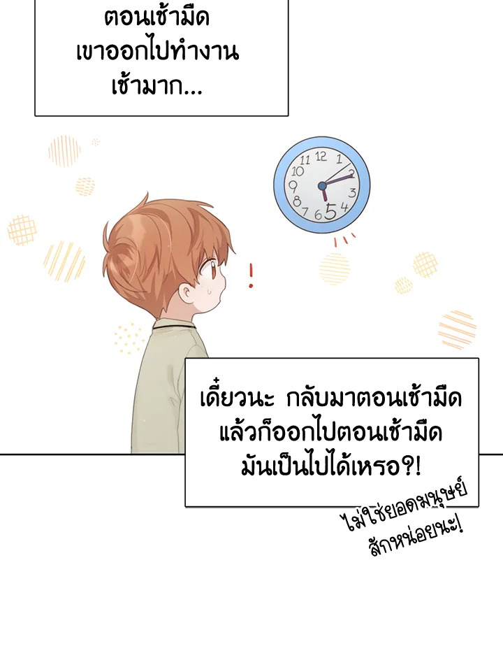 หน้า 68