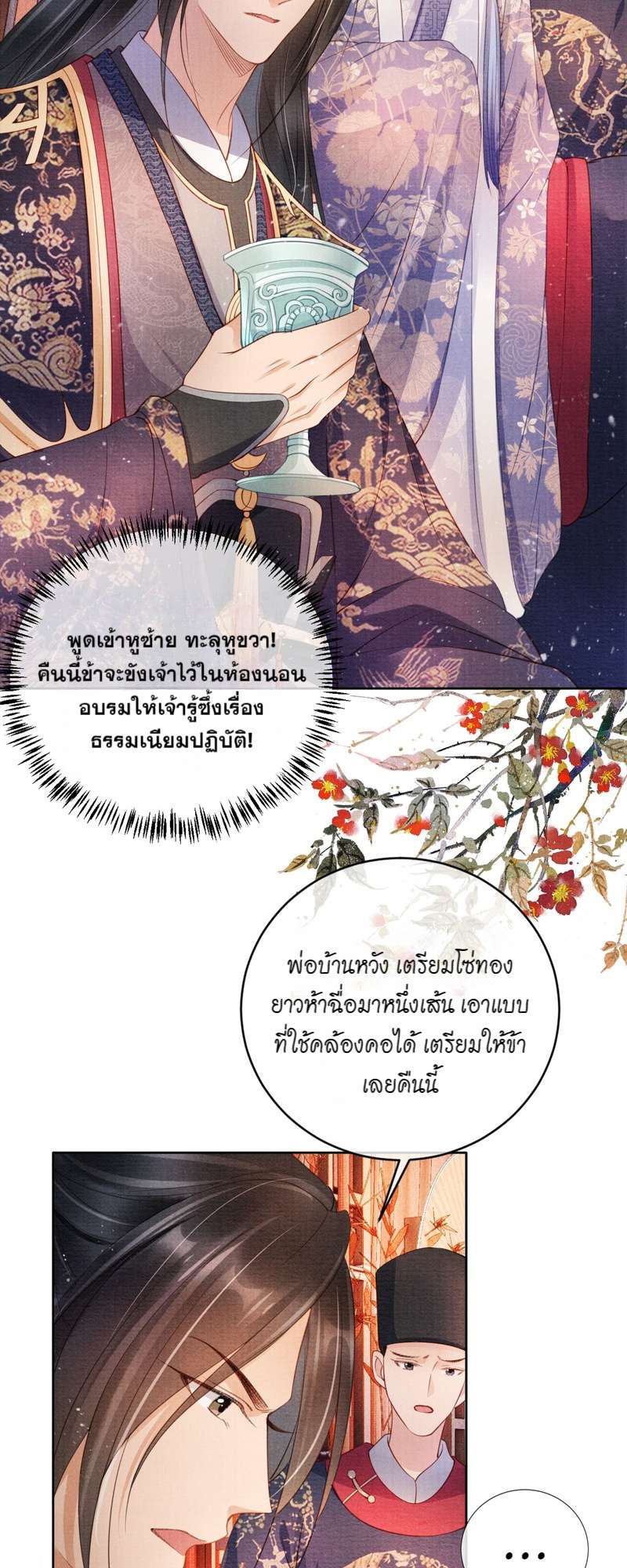 หน้า 21