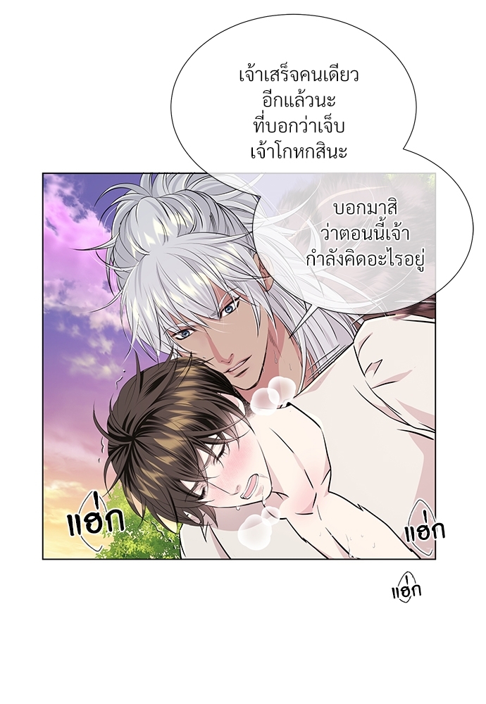 หน้า 57