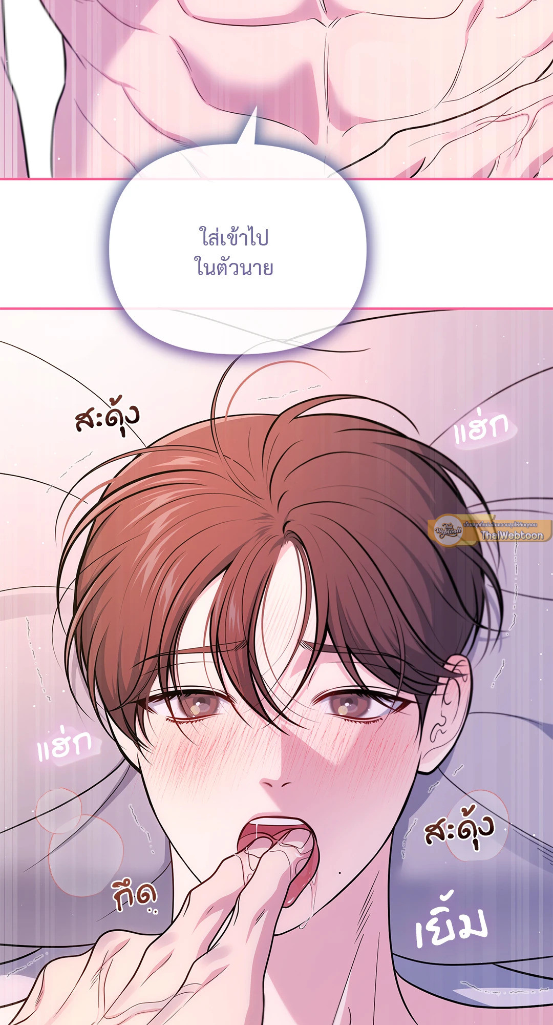 หน้า 78