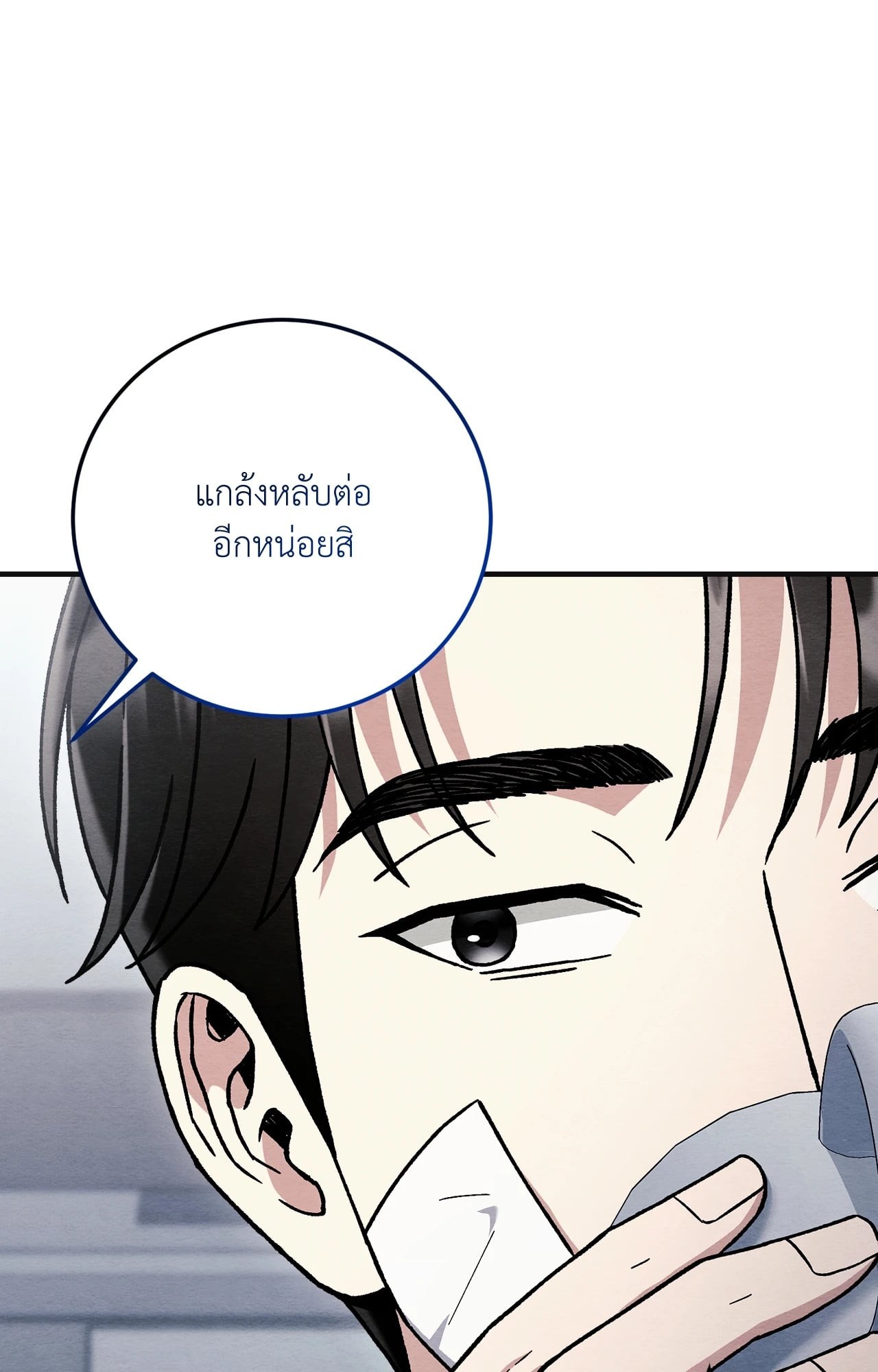 หน้า 76