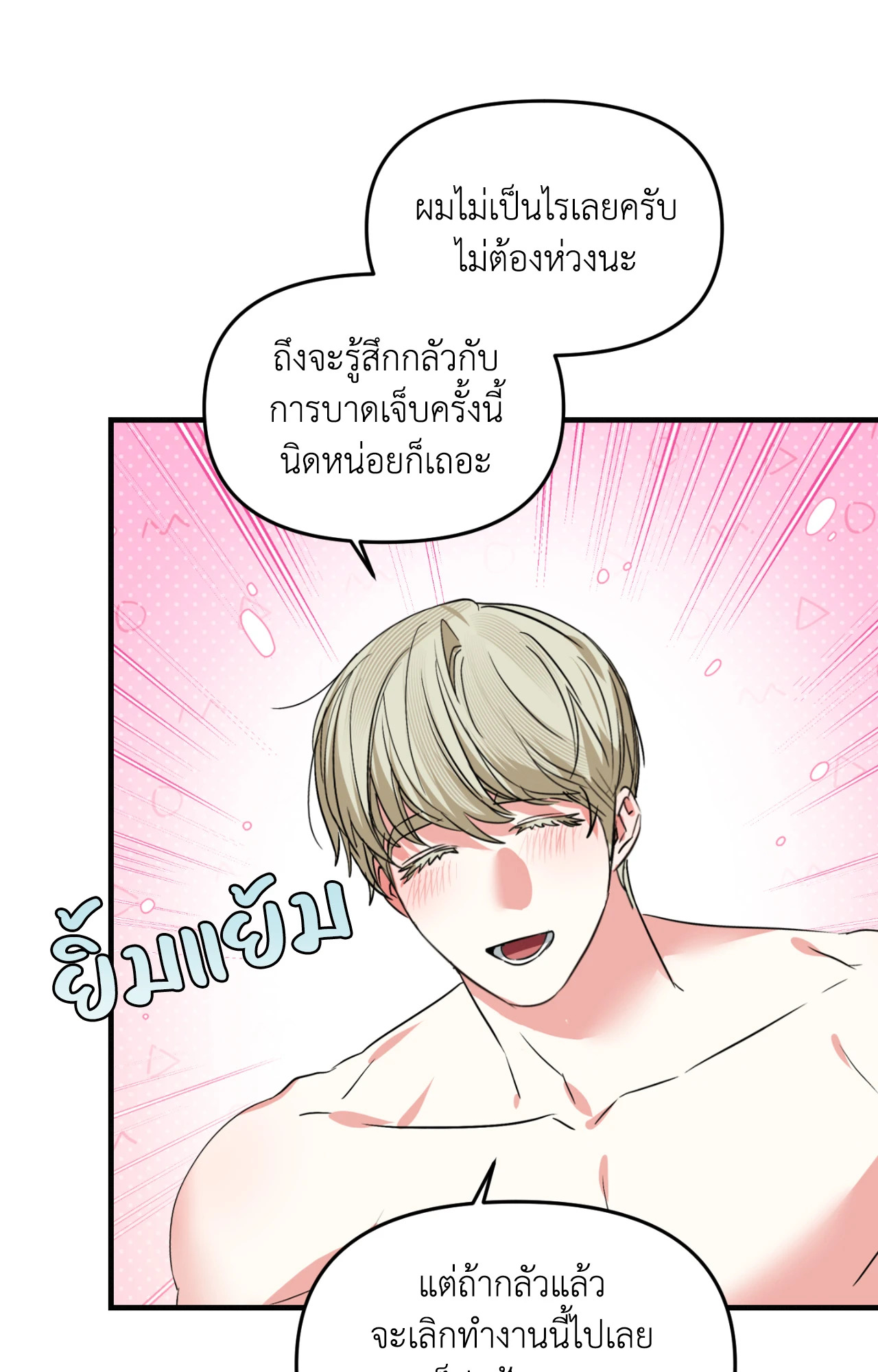 หน้า 56