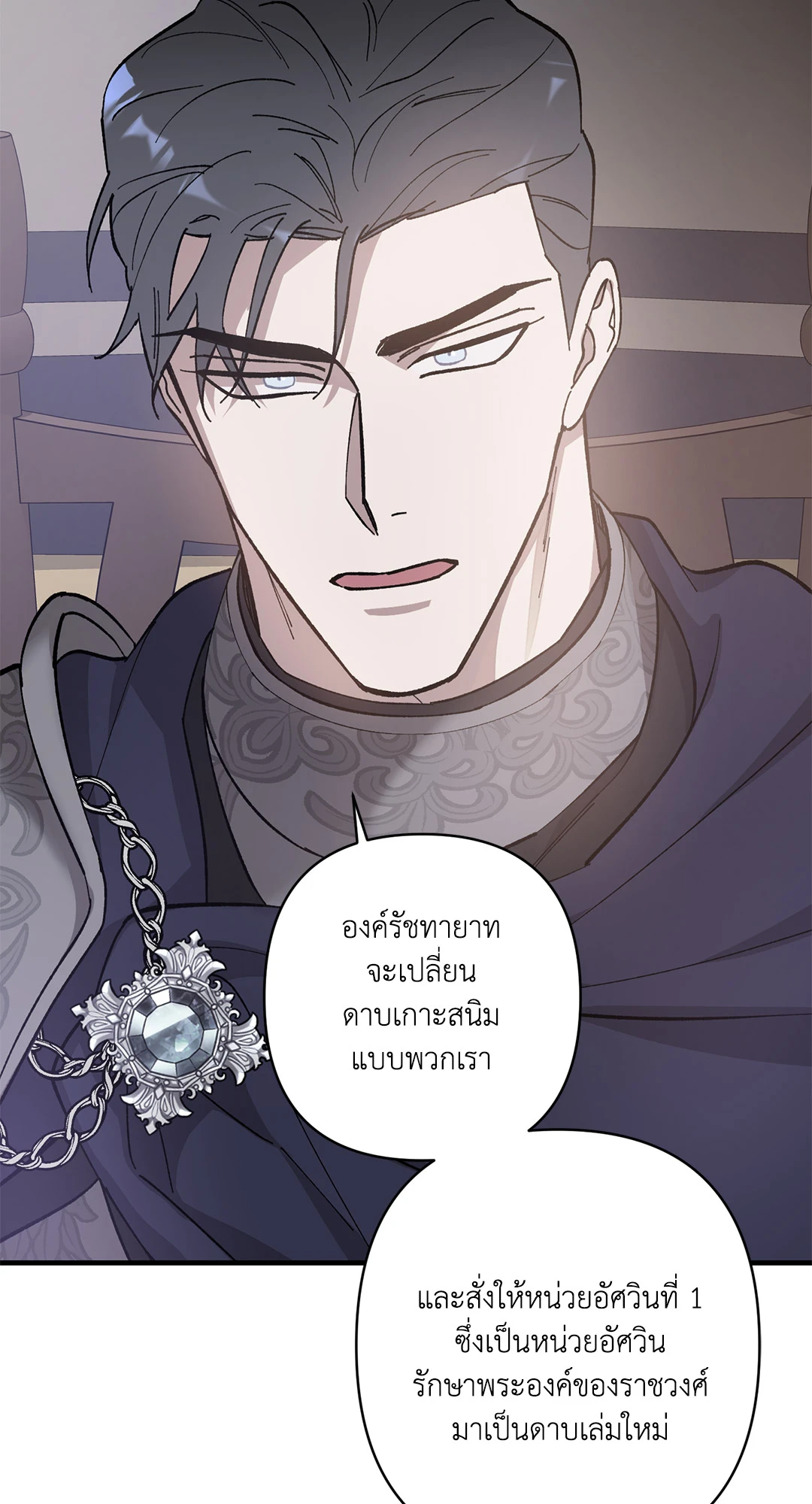 หน้า 44