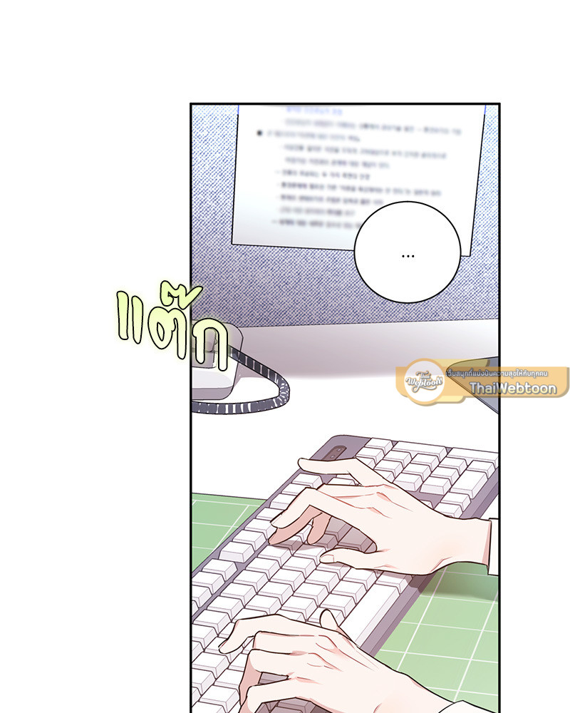 ขออนุญาตไม่จับมือแล้วกันนะครับ | Let's Skip the Handshake ตอนที่ 2 - รูปที่ 2